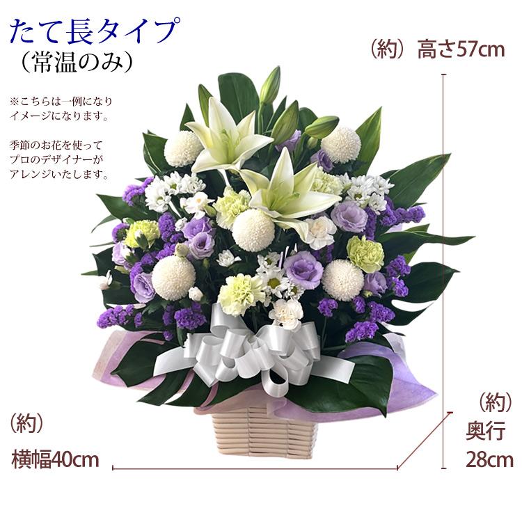 フラワーマーケット花由 お供え 花 フラワーアレンジ お悔やみ お花 仏