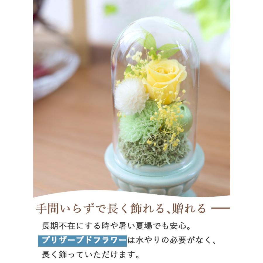 フラワーマーケット花由 プリザーブドフラワー 仏花 お供え ドーム
