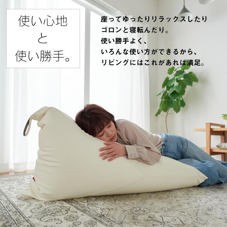 ハナロロ 【ハナロロ公式】ビーズクッション 人をダメにするソファ