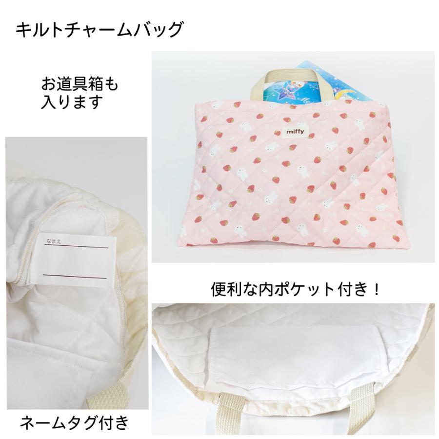 入園セット 入学セット 3点セット プリンセス 巾着袋 準備 手さげ