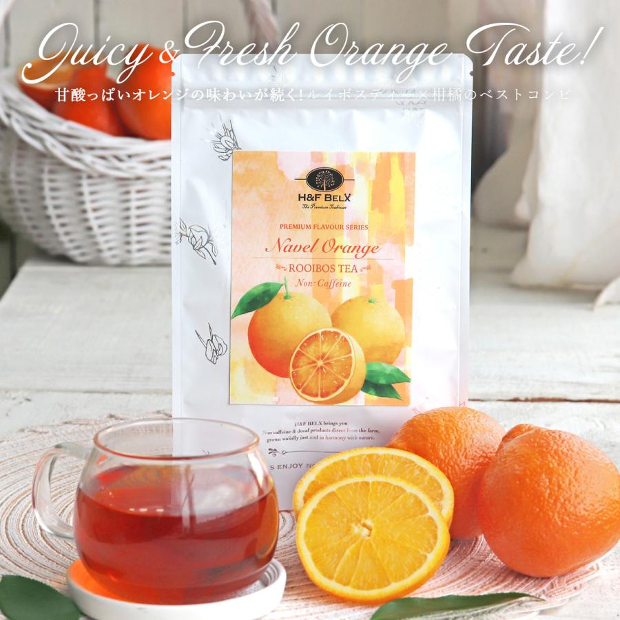 H＆F BELX ネーブルオレンジルイボスティー 30包 大容量 ルイボス