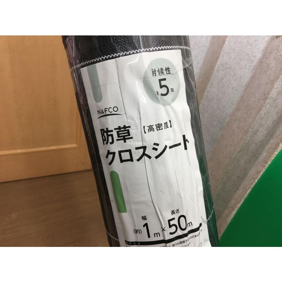☆ナフコ 防草クロスシート 1m×50m シート押さえピン 100組付 未使用