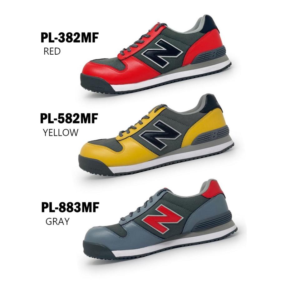 New Balance（ニューバランス） 在庫あり 安全靴 ポートランド PL-441