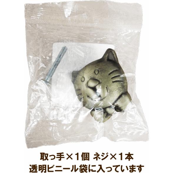 ツマミ 猫 1886-36ZN50 37×32mm 家具 取っ手 （棚番:3059960-533