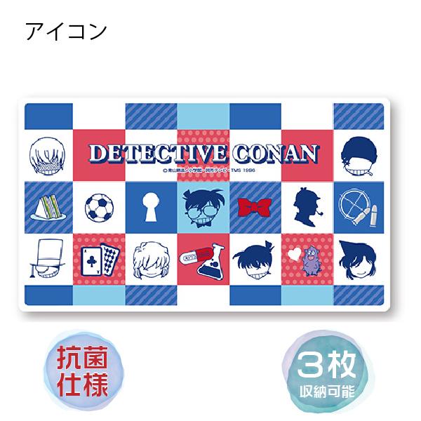 名探偵コナン マスクケース エスケイジャパン 携帯 抗菌仕様 マスク