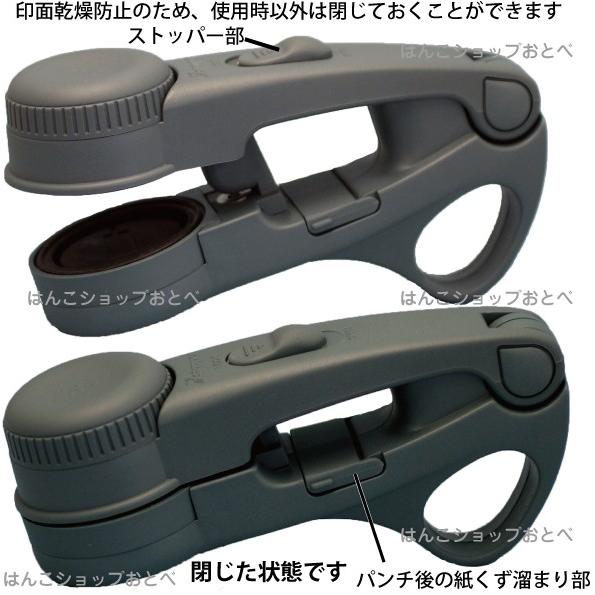 シヤチハタ（Shachihata） チケッター 速乾 パンチ付 シャチハタ