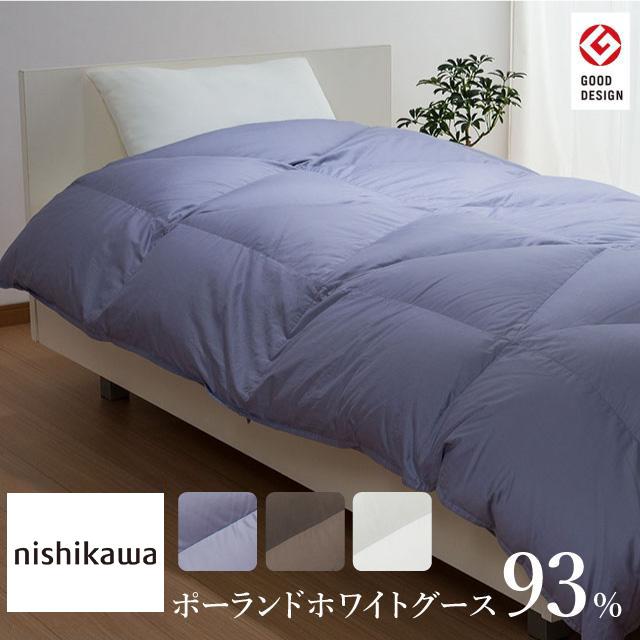 西川プレミアム [ポイント10倍] 羽毛掛けふとん シングルロング（SL