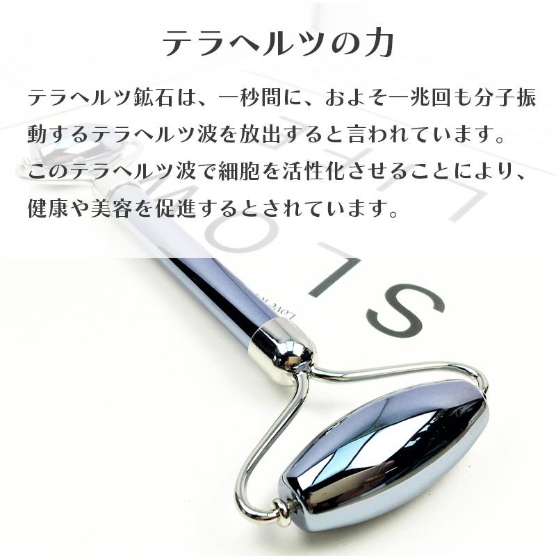 フェイスローラー かっさ テラヘルツ 美顔 小顔 マッサージ リンパ