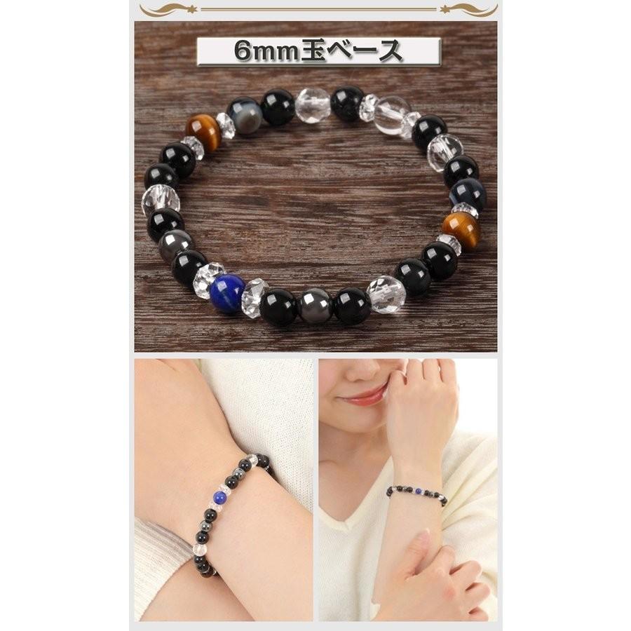 パワーストーン ブレスレット オーダー メンズ ラピスラズリ オニキス