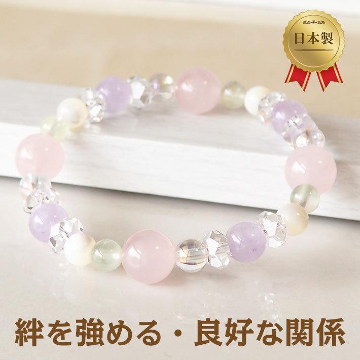 パワーストーン ブレスレット レディース ローズクォーツ アメジスト
