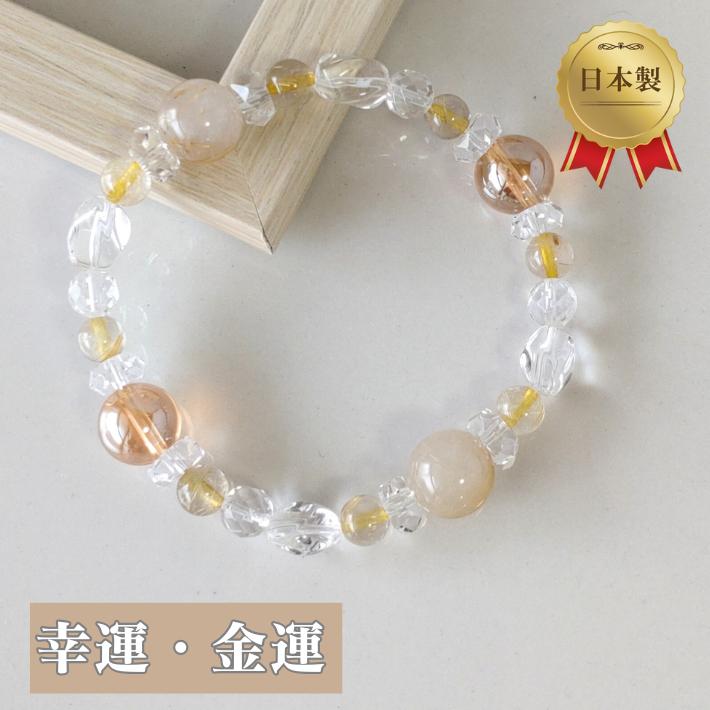 パワーストーン ブレスレット レディース ルチルクォーツ ゴールデン