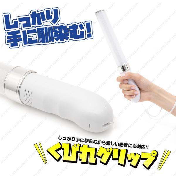 2本セット レインボーファンタジー 18色 カラーチェンジ コンサート