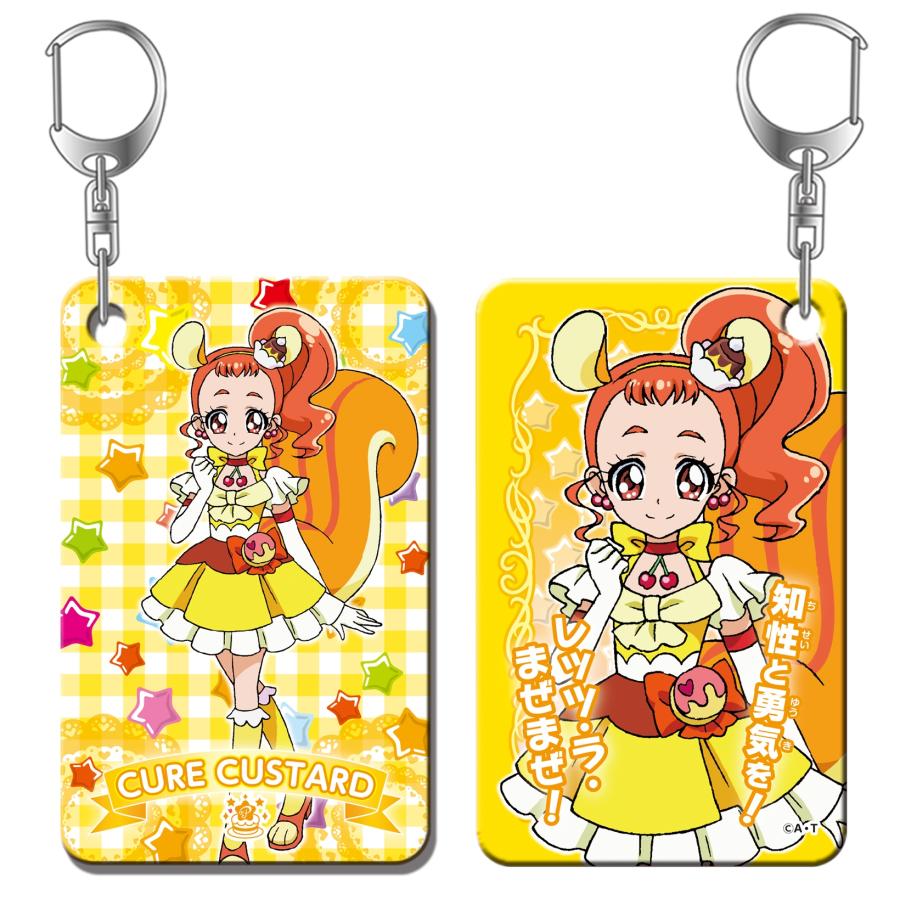プリキュアオールスターズ キラリプレートキーホルダー Vol.3 1BOX : H