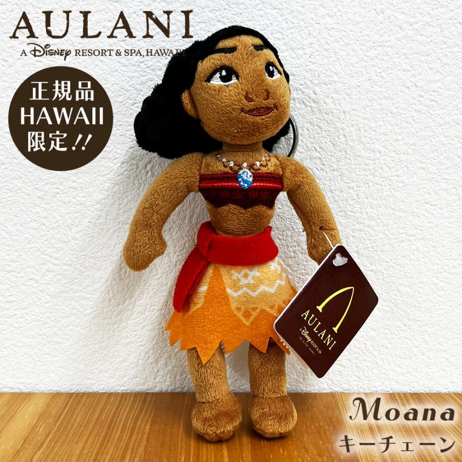 Disney（ディズニー） 【アウラニ限定 】ハワイアン雑貨 ハワイ雑貨