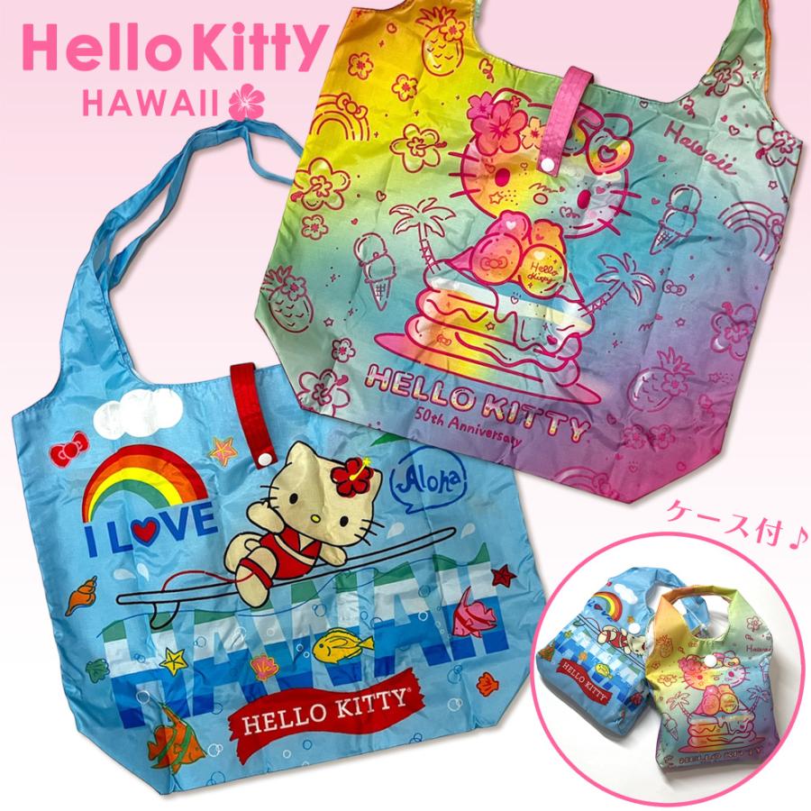 ハローキティ ハワイ限定 ハワイアン雑貨 ハワイ雑貨 エコバッグ