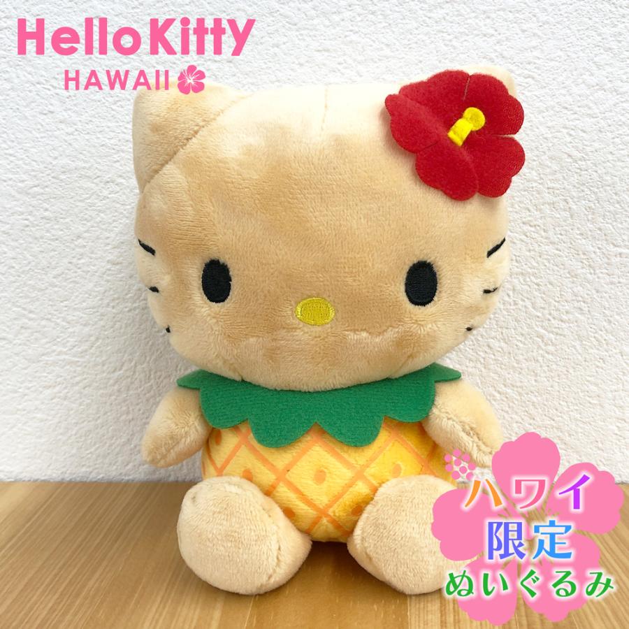 ハローキティ ぬいぐるみ 日焼けキティ ハワイアン雑貨 【Hello kitty