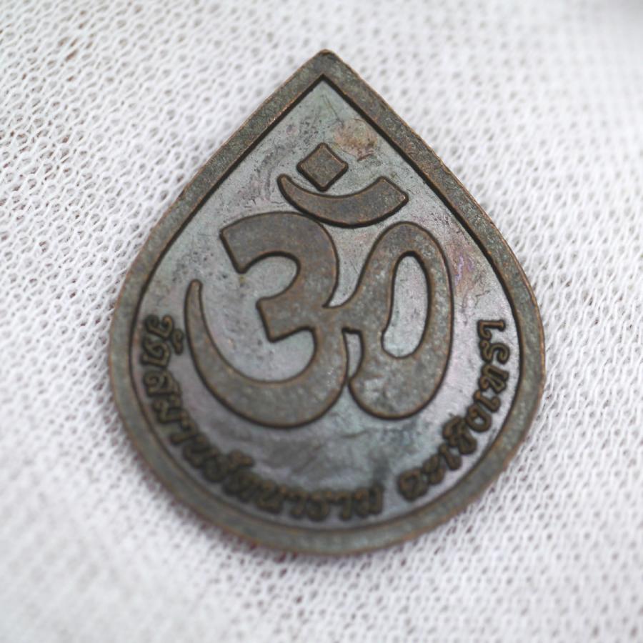 タイ-ワット・サマーンラッタナーラーム(ピンクガネーシャ)の