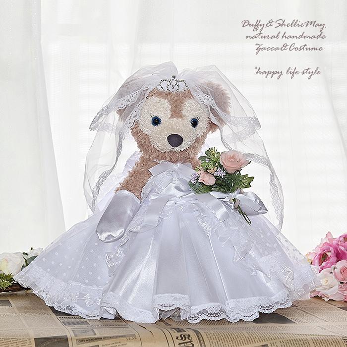 Disney（ディズニー） ダッフィーシェリーメイ ウェディング