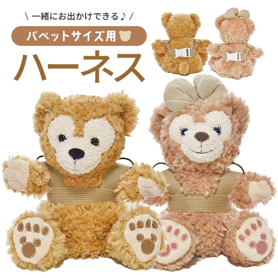 Disney（ディズニー） ダッフィー グッズ シェリーメイ Sサイズ 43cm