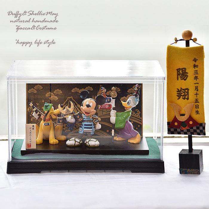 五月人形】【コンパクト】【兜】ケース入り！ミッキー プルート