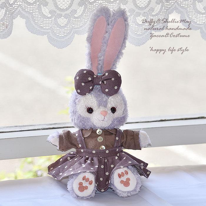 ゆうパケットOK！】ステラルーコスチューム☆ハンドパペットサイズ