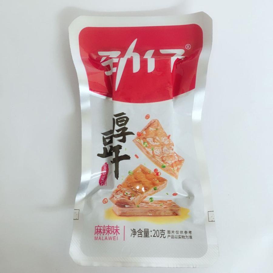 厚豆干20g 勁仔 中国駄菓子 辛口おやつ 20点セット 香辣，麻辣，醤香