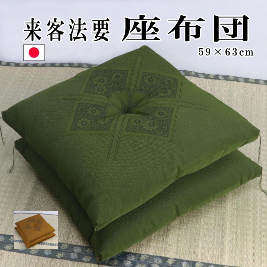 座布団 2枚組 高級 フクレ ざぶとん 日本製 八端判 59×63cm