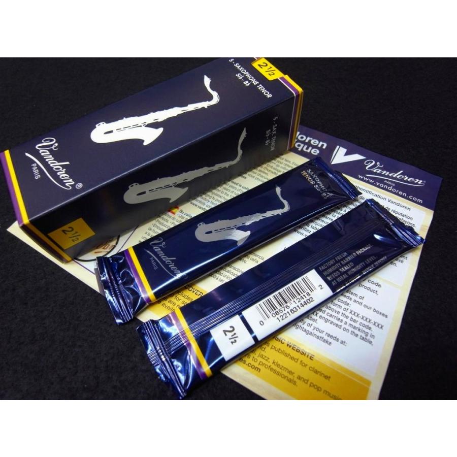 vandoren（バンドーレン） ◎【バラ売り・2枚・新品】バンドレンリード