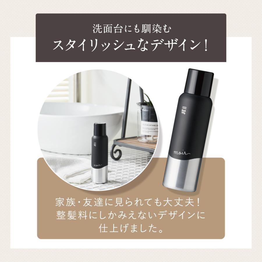 HAN.d（ハンド） moir 毛髪 ボリュームアップスプレー ハゲ隠し 薄毛