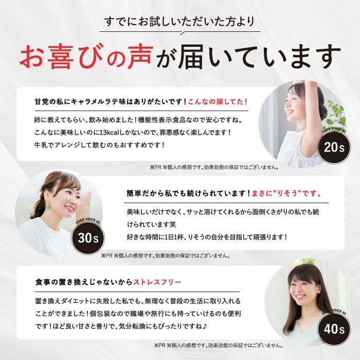 ファンファレ 【公式】 理想の私をつくる 減量コーヒー risou no