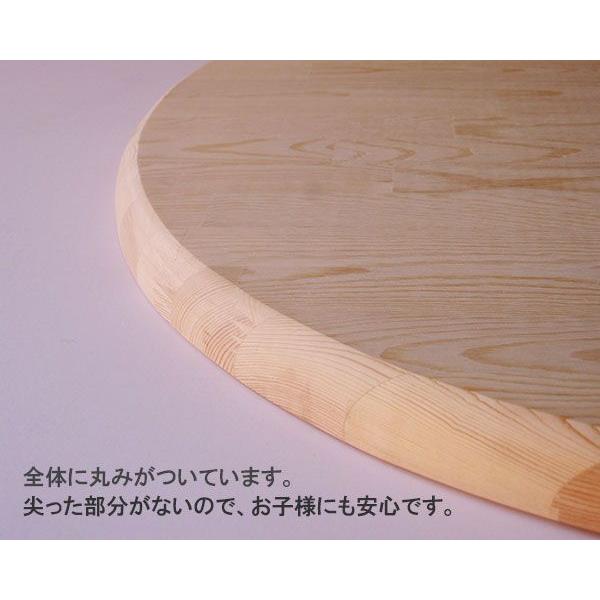 パインテーブルトップ（25mm×900マル） 90cm 無塗装 DIY 木材 : ハード