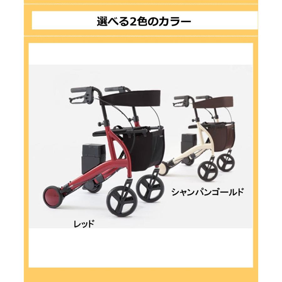 歩行車 介護用品 高齢者 ロボットアシストウォーカー RT．ワークス
