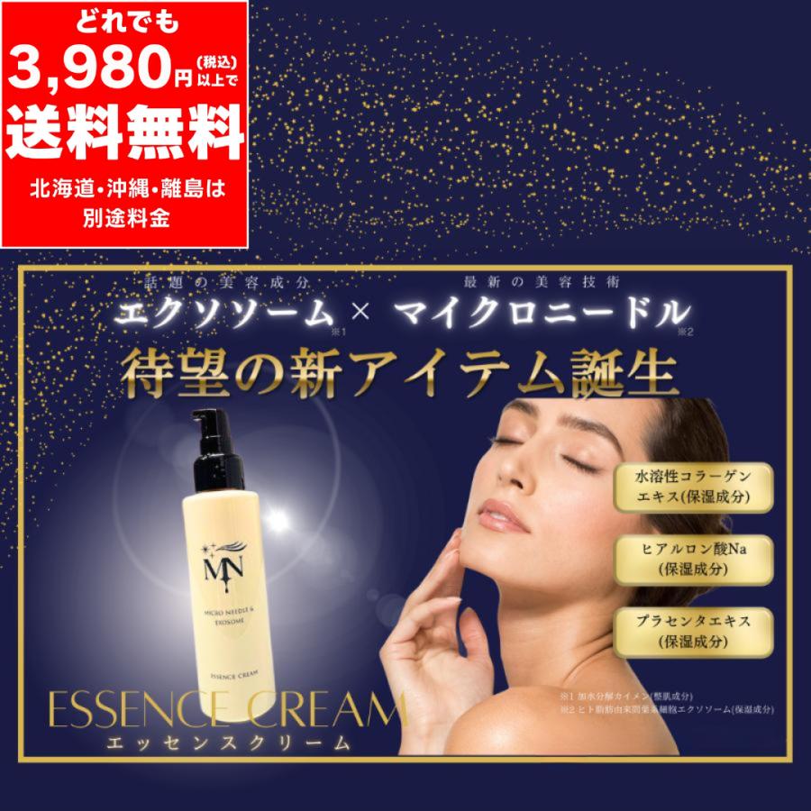 マイクロニードル 美容クリーム 120g プラセンタエキス ヒアルロン酸