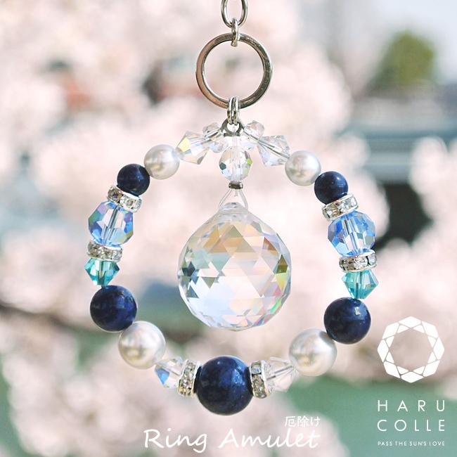 開運 サンキャッチャー リングアミュレット 厄除け | 北欧 雑貨 風水