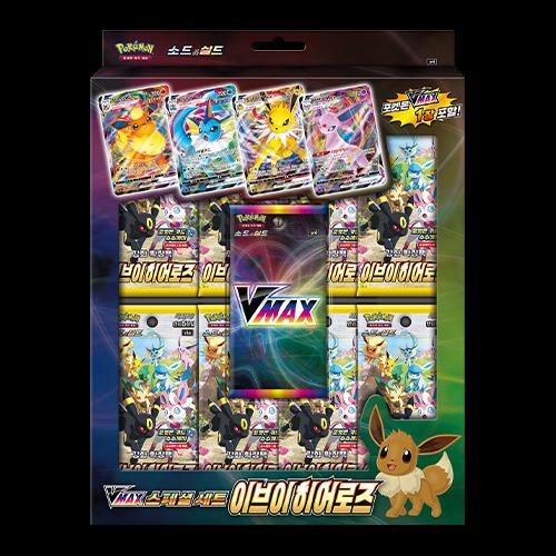 韓国版正規品】ポケモンカードゲーム ソード&シールド VMAXスペシャル