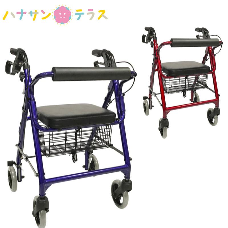 歩行車 歩行器 折りたたみ シンフォニー 島製作所 高齢者用 介護