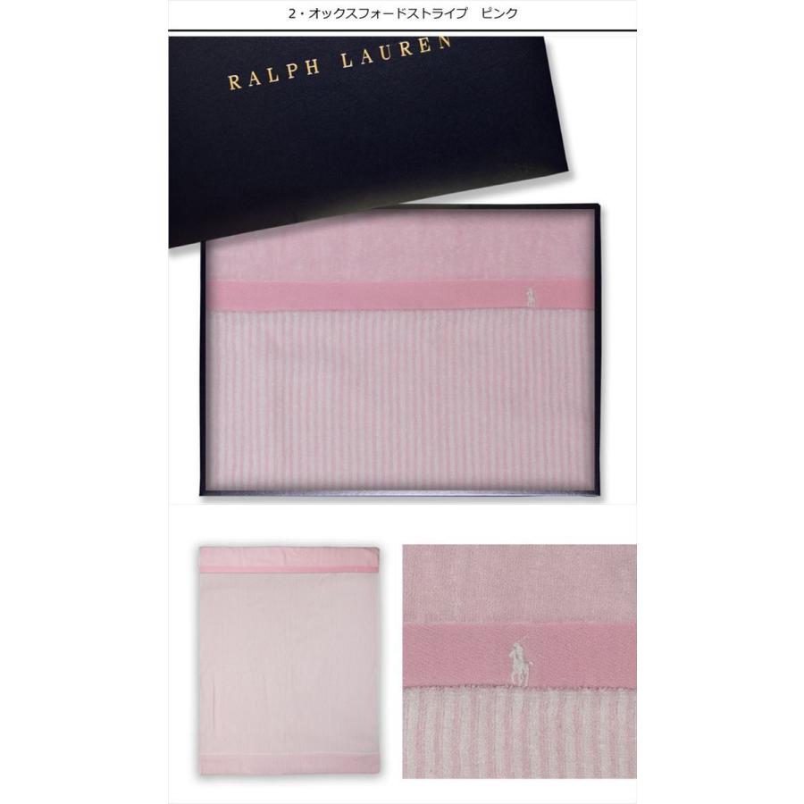 ラルフローレン 【RALPH LAUREN】 ハーフサイズコットンタオルケット