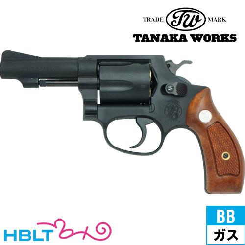 タナカワークス S&W M36 チーフスペシャル ラウンド Ver.2 HW ブラック