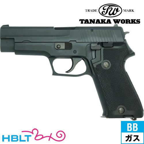 タナカワークス SIG P220 IC 海上自衛隊モデル ABS ブラック（ガスガン