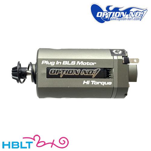 オプションNo.1 プラグイン ブラシレスモーター ハイトルク（ショート