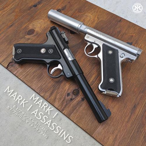 マルシン工業 マルシン スタームルガーMk1 ブルバレル ABS WDブラック