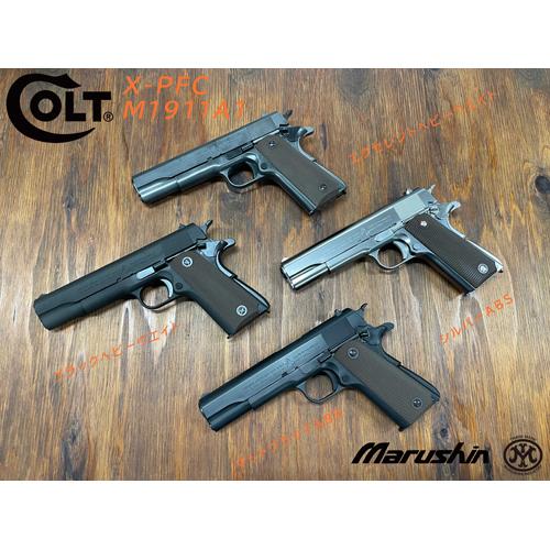 マルシン工業 マルシン コルト ガバメント M1911A1 X−PFC ABS