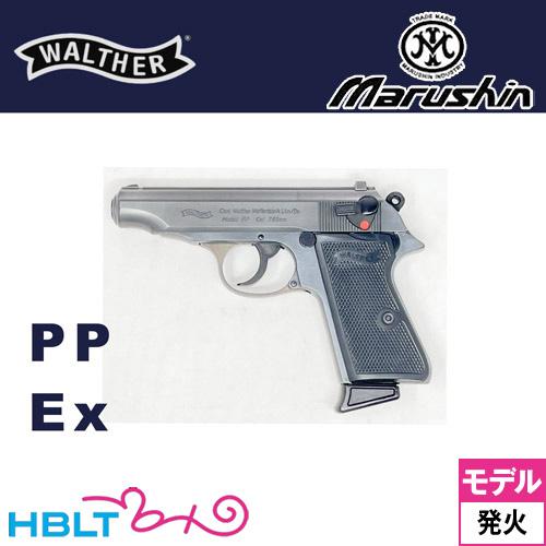 マルシン工業 マルシン ワルサー PP 2025年8月 Ver HW エクセレント