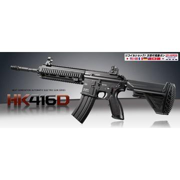 TOKYO MARUI（東京マルイ） HK416D 次世代電動ガン : HBLT - 通販