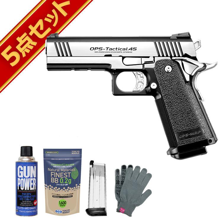 TOKYO MARUI（東京マルイ） フルセット ハイキャパ 4.3 デュアル