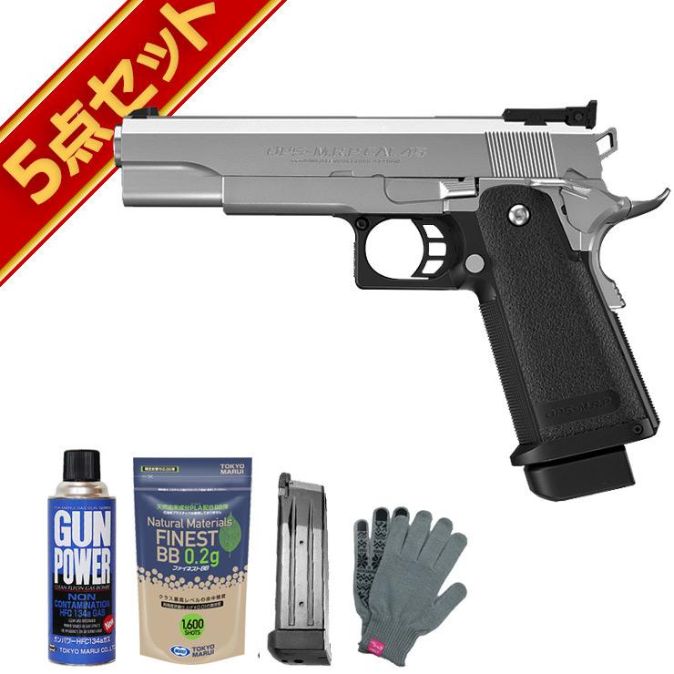 TOKYO MARUI（東京マルイ） フルセット ハイキャパ 5.1 ステンレス