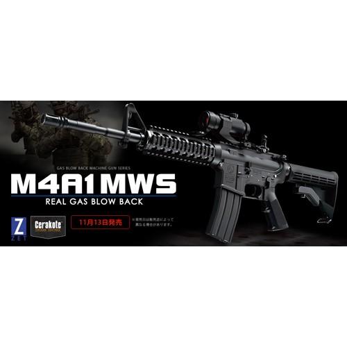 TOKYO MARUI（東京マルイ） Colt M4A1 MWS （ガスブローバック