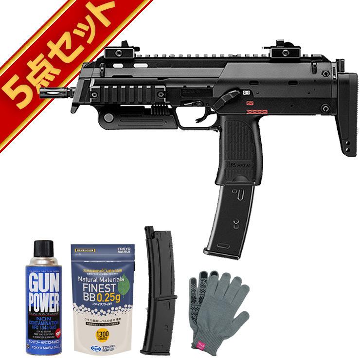 美品 東京マルイ MP7A1 ガスブローバック タンカラー gbb 予備マガジン