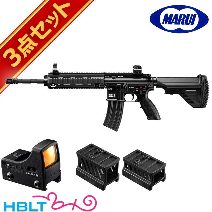 TOKYO MARUI（東京マルイ） H&K HK416D ドットサイト セット ( 次世代