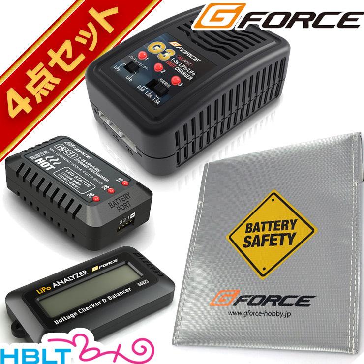 G FORCE ジーフォース LiPo 電動ガン リポバッテリー 充電器 放電機